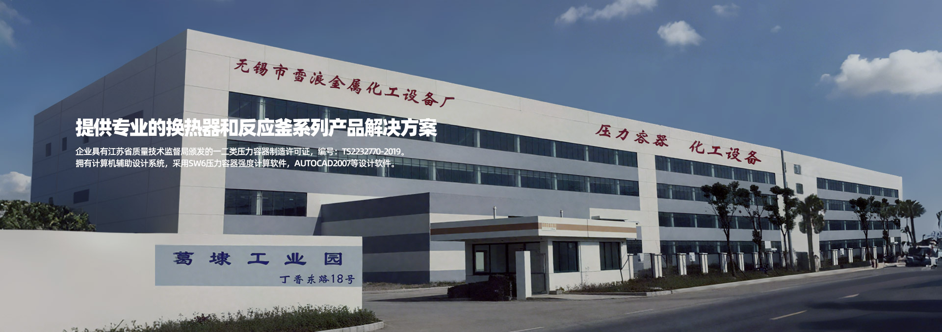 利用一系列固接在牽引鏈或膠帶上的料斗在豎直或接近豎直方向內(nèi)向上運(yùn)送散料